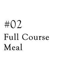 #02 Full-course meal