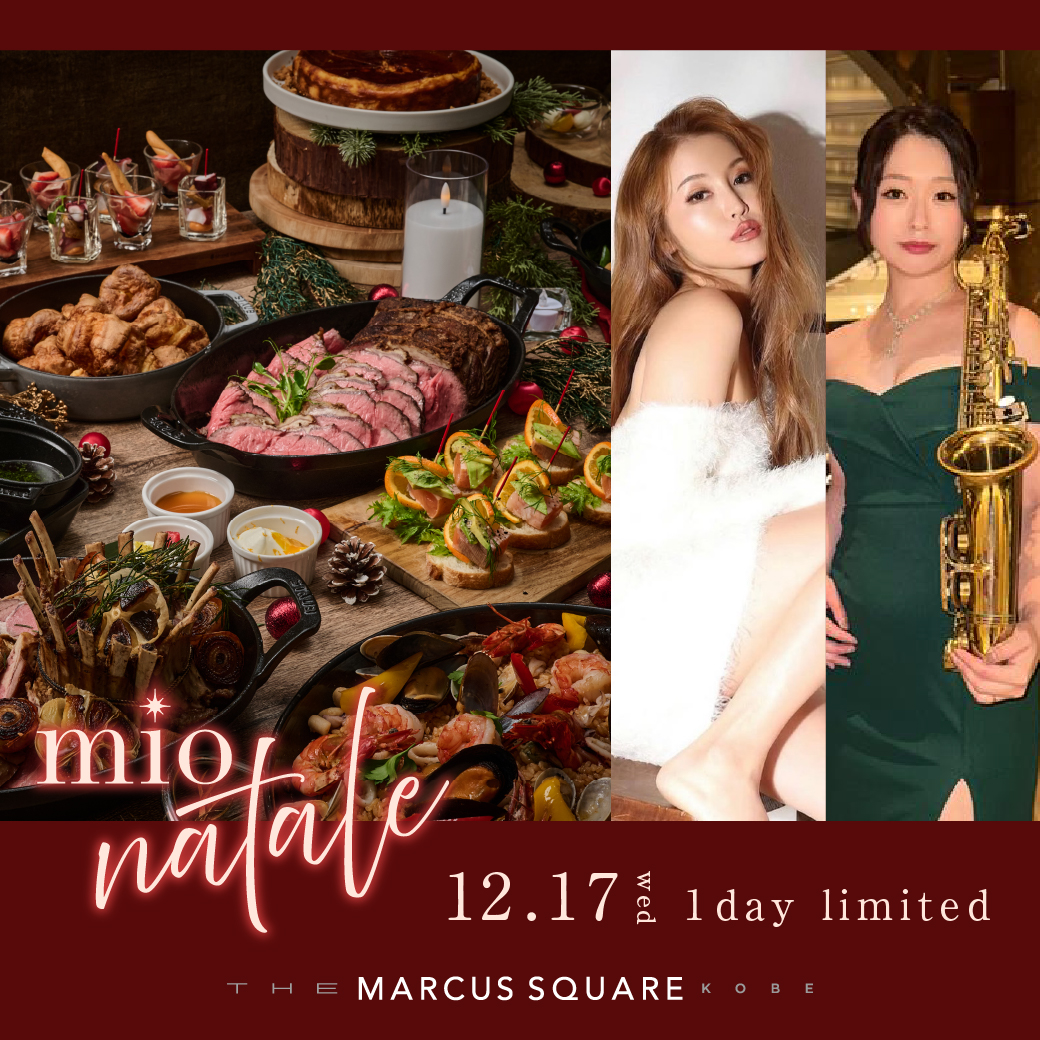 ご予約開始】12月17日一夜限りのクリスマスビュッフェ「mio natale